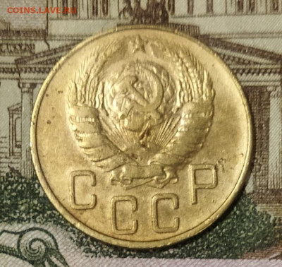 5 копеек 1937 до 17.06 - IMG_20240612_202514