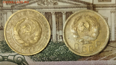 2 копейки 1935(с.н) - IMG_20240612_202852