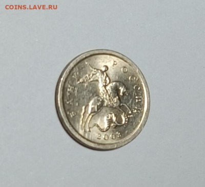 1 копейка 2003 СП Уникальная гравировка 26 - IMG_20240612_212506