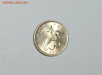 1 копейка 2004 СП 2.22 Очень редкая - IMG_20240612_223742