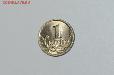 1 копейка 2004 СП 2.22 Очень редкая - IMG_20240612_223719