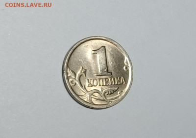 1 копейка 2004 СП 2.22 Очень редкая - IMG_20240612_223657