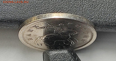 1 копейка 2003 СП 3.212А5 Очень редкая Идеальная - IMG-20240612-WA0032