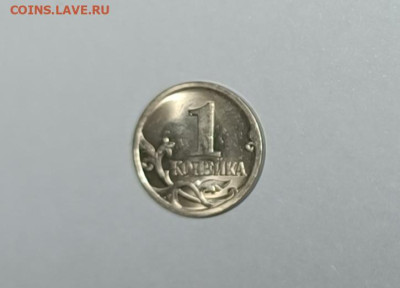 1 копейка 2003 СП 3.212А5 Очень редкая Идеальная - IMG_20240612_230752