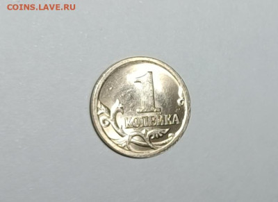 1 копейка 2003 СП 3.212А5 Очень редкая Идеальная - IMG_20240612_230725