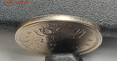 1 копейка 2003 СП 3.1А2 Очень редкая Идеальная - IMG-20240612-WA0037