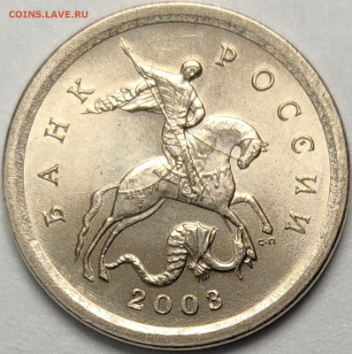 1 копейка 2003 СП 3.1А2 Очень редкая Идеальная - IMG-20240612-WA0035