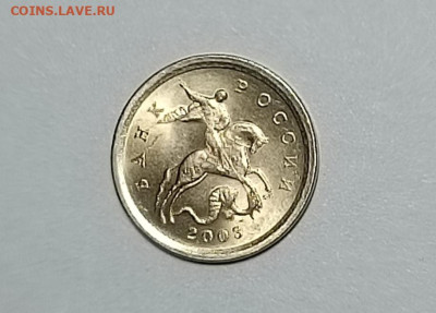 1 копейка 2003 СП 2.22А3 Очень редкая Идеальная - IMG_20240612_234000