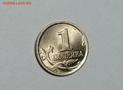 1 копейка 2003 СП 2.22А3 Очень редкая Идеальная - IMG_20240612_233903