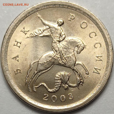 1 копейка 2003 СП 2.22А3 Очень редкая Идеальная - IMG-20240612-WA0049