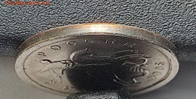 1 копейка 2005 СП 3.213Б2 Очень редкая Идеальная - IMG-20240612-WA0052