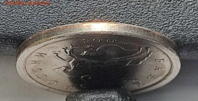 1 копейка 2005 СП 3.213Б2 Очень редкая Идеальная - IMG-20240612-WA0053