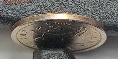 1 копейка 2006 СП 3.22Б Очень редкая Идеальная - IMG-20240613-WA0003