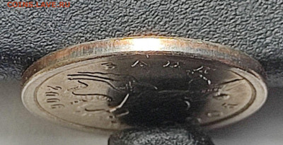 1 копейка 2006 СП 3.22Б Очень редкая Идеальная - IMG-20240613-WA0002