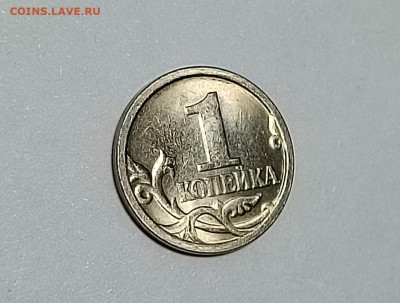 1 копейка 2006 СП 3.22Б Очень редкая Идеальная - IMG_20240613_000303