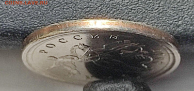 1 копейка 2007 М 5.11Б Очень редкая Идеальная - IMG-20240613-WA0007