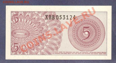 ИНДОНЕЗИЯ.1,5.10-СЕН.ПРЕСС.1964.--до.21.1.12-22:00 МСК. - ИНДОНЕЗИЯ.5-СЕН.19641