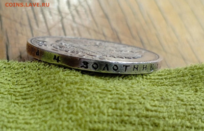 300лет Дому Романовых.Рубль 1913г. - 1718250404127