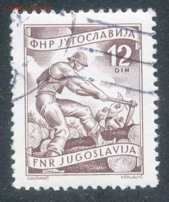 Югославия почтовая марка 1950 г. лесосплав - почта-марка_Югославия-1950-12д_кл