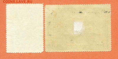 СССР Васнецов 1951 г. полная серия - почта-марки_СССР_Васнецов-1951_п-с-2шт_гаш-фн
