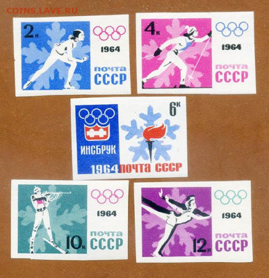 СССР IX Зимняя Олимпиада Инсбрук 1964 г. полная серия беззуб - почта-марки_СССР_IX-зим-олимп-Исбрук-1964_п-с-5шт-бз_люх