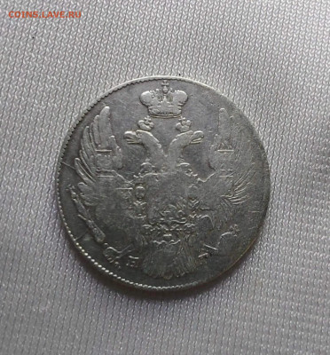 10 копеек 1832 до 17 06 - i (2)_11zon (4)