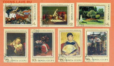 Зарубежная живопись в музеях СССР полная серия 1973 г. - почта-марки_СССР_Зарубежная-живопись-1973_п-с-7шт_гаш