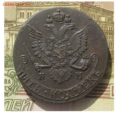 5 копеек КМ 1781до 19.06 2024 22.00 мск - Без имени-2 (2)