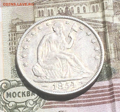 США 50 центов 1854 Сидящая Свобода с 200 руб до 18.06 в22.00 - IMG_E8268.JPG
