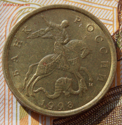 Hедкая 10 копеек 2002М шт.Б2 в ярком шт. блеске с бонусами - DSCN0345.JPG