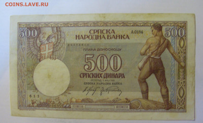 500 динар 1942 Сербия (611) 18.06.24 22:00 М - CIMG0343.JPG