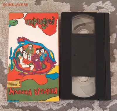 Машина времени - Unplugged VHS видеокассета До 19.06 - 20240504_184649