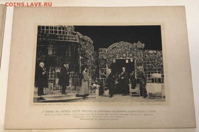 Фотокартины спектакля " У жизни в лапах" до 1917,Карл фишер - IMG_1587