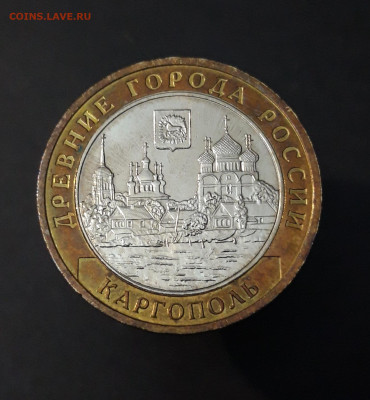 10 рублей 2006 года. ДГР. КАРГОПОЛЬ До 19.06 - 20240408_210131