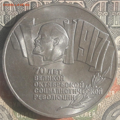 5 рублей 70 лет ВОСР (2).  до 16.06.24.  22-00 мск - 20240611_090556