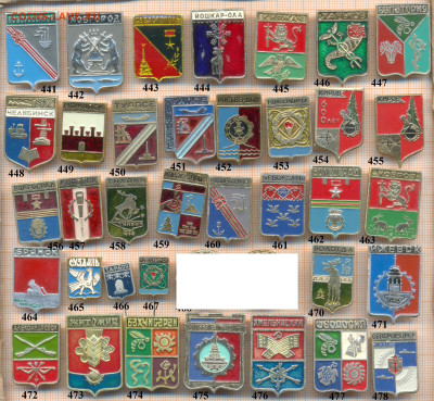 значки разные фикс.цена 10 руб, до ухода в архив - 2 441 480 по10