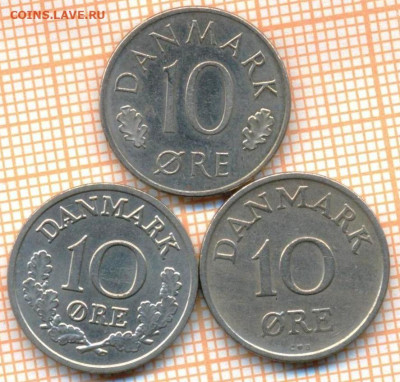 Дания 10 эре 1957,71,87 г., до 19.06.2024 г. в 22.00 по Моск - Дания 10 эре 1957 71 87 802а