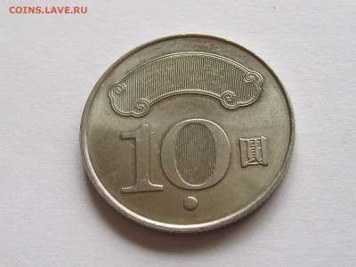 10 юаней 2011 Сун Ятсен Тайвань блеск 15.06 22:10 - IMG_8488.JPG
