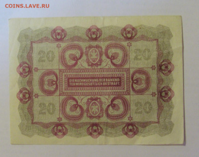 20 крон 1922 Австрия (553) 18.06.24 22:00 М - CIMG0390.JPG