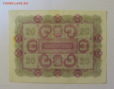 20 крон 1922 Австрия (557) 18.06.24 22:00 М - CIMG0394.JPG
