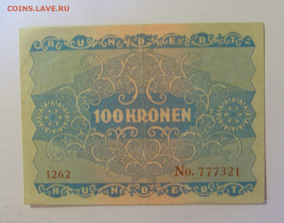 100 крон 1922 Австрия (321) 18.06.24 22:00 М - CIMG0398.JPG