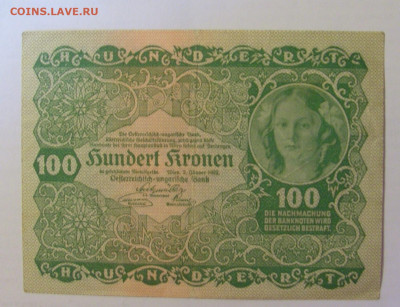 100 крон 1922 Австрия (321) 18.06.24 22:00 М - CIMG0396.JPG