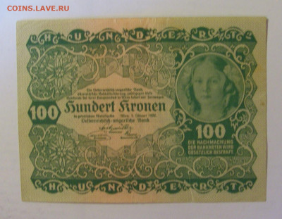 100 крон 1922 Австрия (236) 18.06.24 22:00 М - CIMG0400.JPG