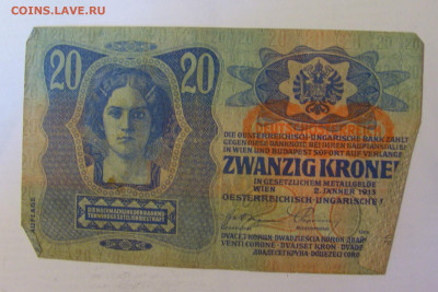 20 крон 1913 Австрия (152) 18.06.24 22:00 М - CIMG0405.JPG