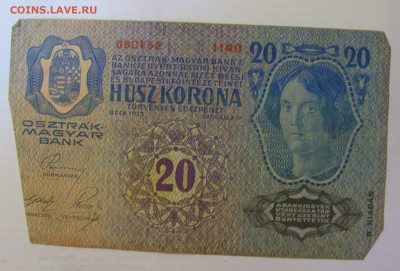 20 крон 1913 Австрия (152) 18.06.24 22:00 М - CIMG0404.JPG