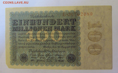 100 000 000 марок 1923 Германия (689) 18.06.24 22:00 М - CIMG0432.JPG