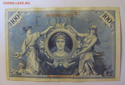 100 марок 1908 красный Германия (061) 18.06.24 22:00 М - CIMG0442.JPG