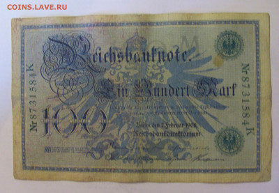 100 марок 1908 зелёный Германия (584) 18.06.24 22:00 М - CIMG0444.JPG