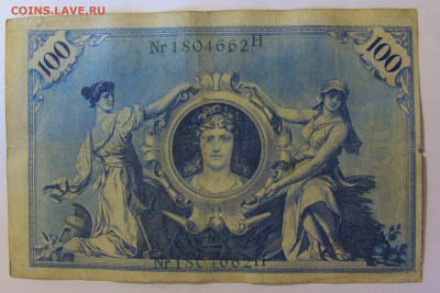 100 марок 1908 зелёный Германия (662) 18.06.24 22:00 М - CIMG0450.JPG