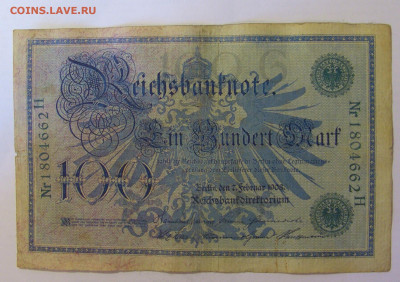 100 марок 1908 зелёный Германия (662) 18.06.24 22:00 М - CIMG0448.JPG